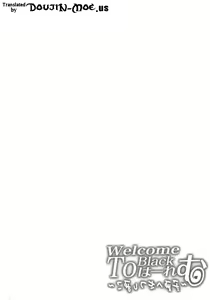 Page 3 of Welcome to Black Harem ~Gebokuka Shippai~ | Welcome to Black Harem - Servant's Failure - preview thumbnail