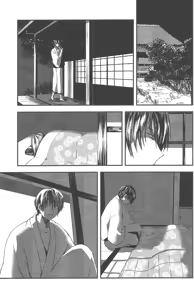 Page 4 of Nakayoshi. - preview thumbnail