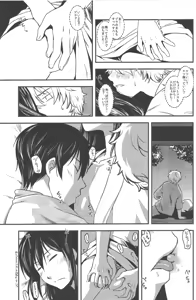 Page 8 of Nakayoshi. - preview thumbnail