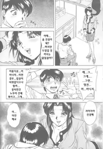 Page 56 of Ryoujoku - preview thumbnail