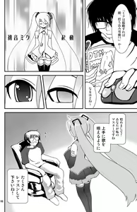 Page 4 of Special Mix - preview thumbnail