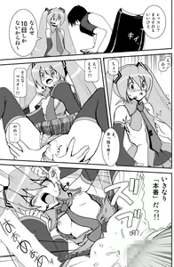 Page 5 of Special Mix - preview thumbnail
