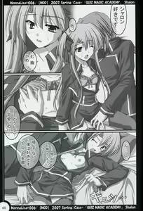 Page 4 of ML#006 MonnaLisa#006 - preview thumbnail