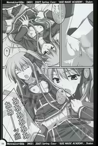 Page 8 of ML#006 MonnaLisa#006 - preview thumbnail