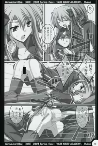 Page 9 of ML#006 MonnaLisa#006 - preview thumbnail