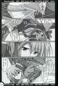 Page 10 of ML#006 MonnaLisa#006 - preview thumbnail