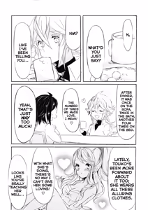Page 8 of Deep love ~Muchuu na Futari~ - preview thumbnail