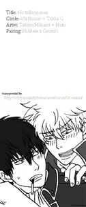 No Talking Man - hentai manga cover image