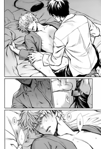 Page 27 of No Talking Man - preview thumbnail