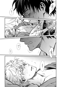 Page 30 of No Talking Man - preview thumbnail