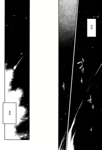 Page 7 of No Talking Man - preview thumbnail