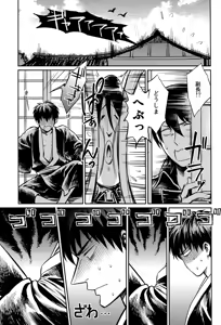 Page 10 of No Talking Man - preview thumbnail