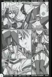 Page 12 of ML#008 - preview thumbnail