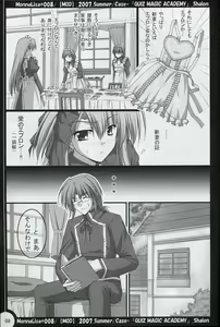 Page 8 of ML#008 - preview thumbnail