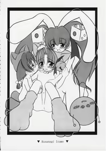 Page 2 of Pretty Rolita - preview thumbnail