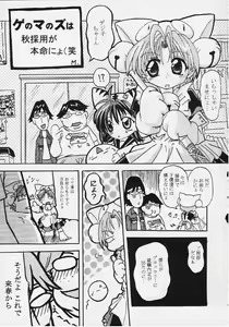 Page 23 of Pretty Rolita - preview thumbnail