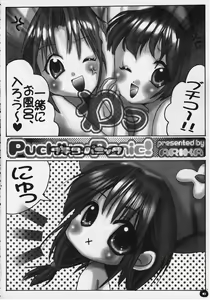 Page 4 of Pretty Rolita - preview thumbnail