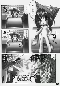 Page 6 of Pretty Rolita - preview thumbnail