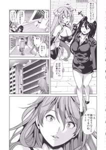 Page 109 of H na Manko no Tsukurikata - preview thumbnail