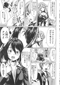 Page 15 of H na Manko no Tsukurikata - preview thumbnail