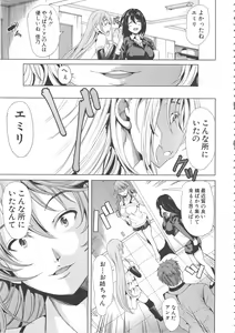 Page 169 of H na Manko no Tsukurikata - preview thumbnail