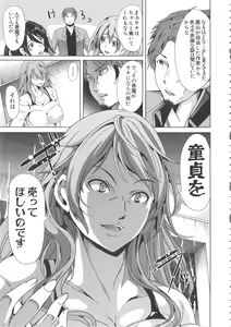 Page 173 of H na Manko no Tsukurikata - preview thumbnail