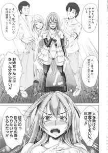 Page 179 of H na Manko no Tsukurikata - preview thumbnail