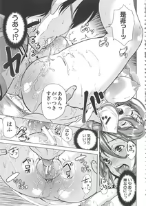 Page 29 of H na Manko no Tsukurikata - preview thumbnail