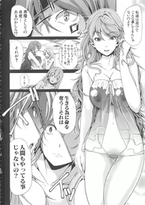 Page 58 of H na Manko no Tsukurikata - preview thumbnail