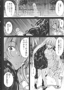 Page 60 of H na Manko no Tsukurikata - preview thumbnail