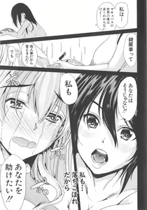 Page 63 of H na Manko no Tsukurikata - preview thumbnail