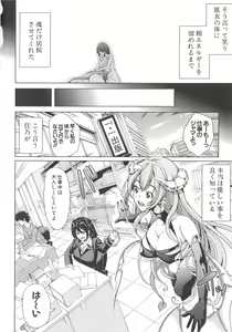 Page 64 of H na Manko no Tsukurikata - preview thumbnail