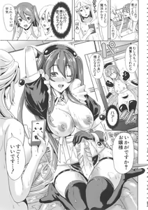 Page 77 of H na Manko no Tsukurikata - preview thumbnail