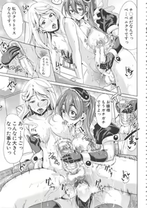 Page 85 of H na Manko no Tsukurikata - preview thumbnail