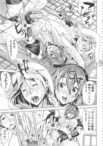 Page 87 of H na Manko no Tsukurikata - preview thumbnail