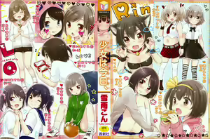 Page 3 of Shoujo wa Kyou, Ch. 1-2 - preview thumbnail
