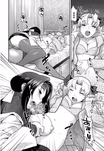 Page 8 of Hoken Shitsu no Yakusoku - preview thumbnail