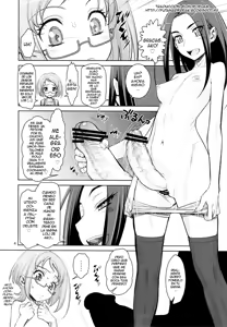 Page 3 of Ikenai Ako-chan Ako Sexy Symphony - preview thumbnail