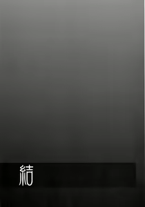Page 40 of Yui - preview thumbnail