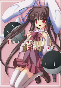 Purism Egoist - hentai manga cover image