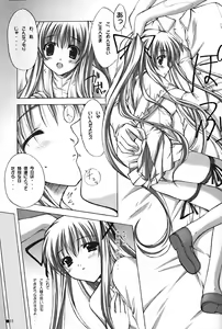 Page 11 of Purism Egoist - preview thumbnail