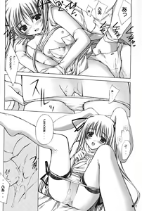 Page 12 of Purism Egoist - preview thumbnail