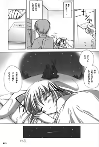 Page 15 of Purism Egoist - preview thumbnail