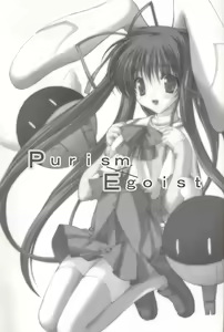 Page 3 of Purism Egoist - preview thumbnail