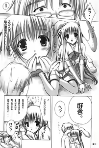 Page 10 of Purism Egoist - preview thumbnail