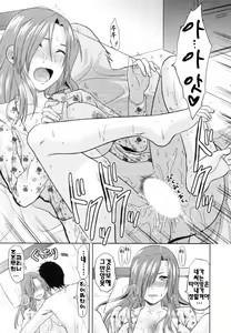 Page 101 of S-Kano - preview thumbnail