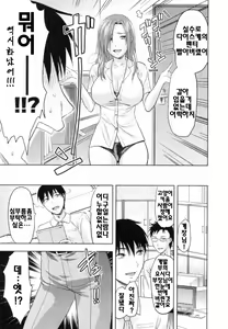 Page 103 of S-Kano - preview thumbnail