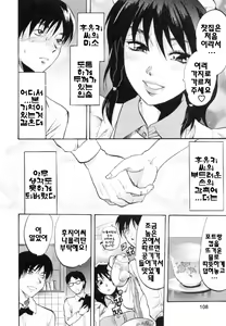 Page 108 of S-Kano - preview thumbnail
