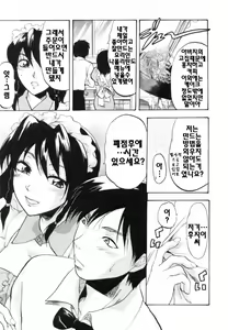 Page 109 of S-Kano - preview thumbnail