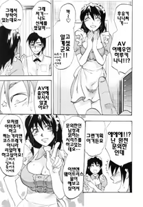 Page 113 of S-Kano - preview thumbnail